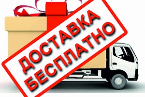 Продолжаем работать!